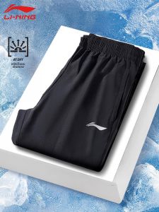 Li-Ning | Summer Mens Cool and Breathable Quick-Dry Pants