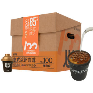 LIANFEIKAFEI | Freshly Extracted Espresso Coffee Powder 4g Per Sachet