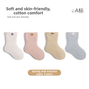 Usbettas | Spring Infant Socks A Class Non-restrictive Calf Mid-calf S