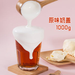 HuaXianNi Cream Cheese Milk Cover Powder Original Flavor with Sea Salt for Tea Shop Use No Need to Whisk Milk Foam