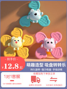 Đồ Chơi Lò Xo Hút Chân Không Cho Trẻ Em Từ 6 Tháng Trở Lên Bánh Xe Xoay Đồ Chơi Ghế Ăn Đồ Chơi Truyền Thống Cho Trẻ Sơ Sinh Và Trẻ Em Từ 1-3 Tuổi