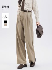 Kaki Color Womens Trousers Office Work Slim Cover Hips Drape Elegant High Sense Wide Leg Pants
