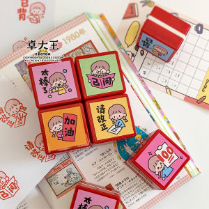 Encouraging Light-Sensitive Atomic Stamp Small Pattern Cartoon Reward Teachers Notebook Zhe Da Wang Business Cultural Supplies