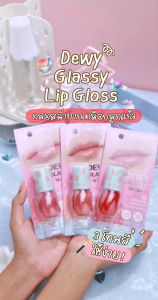 Meilinda ลิปกลอส บำรุงปากนุ่มชุ่มชื้น Dewy Glassy Lip Gloss เมเลินดา ดิวอี้ กลาสซี่ ปากฉ่ำวาว 5.5g (MC2082)
