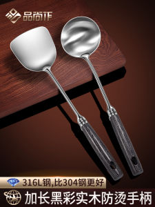 ชุดส้อมีดครัวหนา 316 สแตนเลส ไม้ ป้องกันความร้อน ชุดครัว เครื่องมือทำอาหาร ช้อนทอด ช้อนตัก ช้อนตักน้ำ ช้อนตักน้ำ