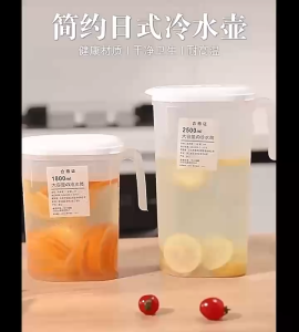 Water Jug Botol Kulkas Tempat Minum Tahan Panas/Botol Dispenser Minum Transparan 2500 ML Multifungsi