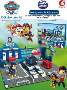 Paw Patrol | PAW Patrol Vehicle Set Building Blocks Toy