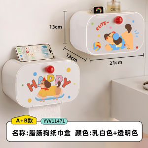 ชั้นวางกระดาษชำระติดผนังสไตล์จีน ช่องเก็บกระดาษชำระในห้องน้ำ ไม่ต้องเจาะรู อุปกรณ์ทำความสะอาดในครัวเรือน