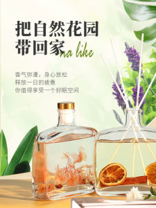 Long Lasting Fragrance Room Spray for Girls Bathroom Decorative Pieces Bedroom Home Use Anti-Moisture Insect Repellent Perfume