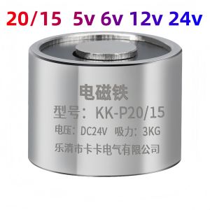 20/15 Holding Electromagnet 25/20 DC 5v 6v 12v 24v Lifting Electric Magnet Electro Magnetic Red Copper Coil Closed Solenoid
