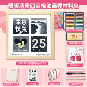 Happy Birthday Gift Oil Pastels Painting Brushes Four Grids Template Tool for Couples Best Friends DIY Art Supplies