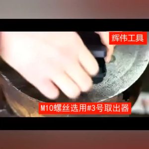 4PCS broken screw pembuka baut rusak sekrup