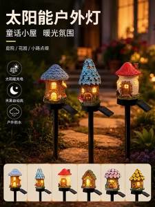 XLYS | Solar Powered Outdoor Mushroom House Decorative Light