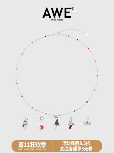 AWE Rainbow Bean Christmas Gift Necklace: S925 Sterling Silver & Colorful Beads