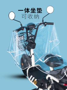 Vỏ Chống Nước Cho Đầu Xe Máy Điện Vỏ Chống Mưa Cho Màn Hình Trung Tâm Vỏ Chống Nước Cho Tay Lái Vỏ Chống Nước Cho Màn Hình Xe Máy