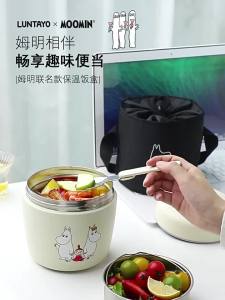 LUNTAYO | Super Long Thermal Insulation Stainless Steel Lunch Box