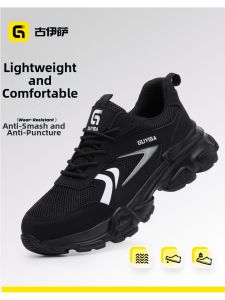 GUYISA | Lightweight Impact Resistant Penetration-Resistant Steel-Toe Safety Shoes