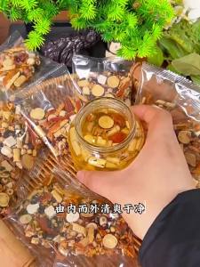 Wetness-Removing Tea Dehumidifying 5-finger Kudzu and Poria Tea
