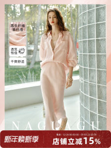 Naguagu Simple Shirt Pants Vest Skirt Set 100% Recycled Fiber Comfortable Fashion Ensemble Long Sleeve Button up Summer Outfit