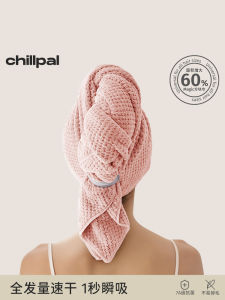 หมวกแห้งผมแบบดูดซับน้ำทรงหัวกลมขนาดใหญ่สำหรับผู้หญิง หมวกแห้งผมแบบสวมที่มีฟองน้ำสำหรับเด็กและเยาวชน หมวกแห้งผมแบบสวมที่ใช้ได้นานหลายปี