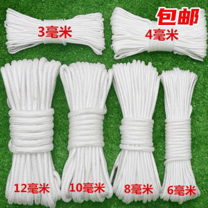 4mm-10mm Nylon Rope Wear-Resistant Rope Multi-Purpose Nylon Rope Climbing Rope Truck Lashing Rope Multifunction Rope