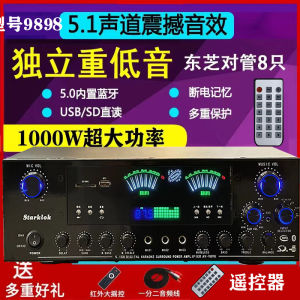 5-Channel Home Audio Amplifier Professional Karaoke Big Power Subwoofer Digital Bluetooth Zoneable 7-Channel HiFi Speaker