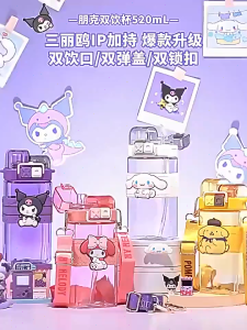 580ML Sanrio 2 In 1 Water Bottle For Kids With Straw Melody Kuromi Cute Water Bottle Cup Of Water BPA Free earphea