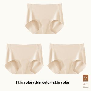 AIMO | Antibacterial Thin Invisible Yoga Underwear