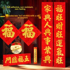 CAIKOU | Adhesive Golden Calligraphy Spring Festival Couplets