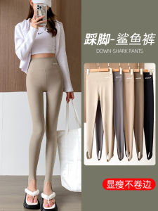 Womens Sharkskin Yoga Pants Footed Thin Elastic Summer Base Layer Pants Tummy Control Butt Lifting Casual Nine-Piece Pants