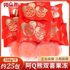 Guerfum Ladys Mooncake Snack Wedding Candy Sweet Biscuit Baby Arrival Celebration Plain Packaged Chinese Traditional Treat