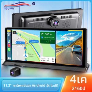 11.3 นิ้วK2 Pro Dash Cam 4K Carplay Android Auto GPSนําทางรถDVR Audio Dashboard Dualเลนส์กล้องมองหลังวิดีโอบันทึก