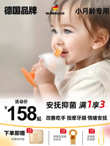 WINSLEO Brand Mushroom Shaped Baby Teething Toy Soothing Dental Gel Anti-Sucking Hand Feeding Spoon Suitable for Infants