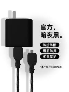 Mandermer Silicone Charger And Data Cable Protective Cover for Xiaomi Redmi K80 pro 14Pro Anti-Bite Wear-Resistant Cat Proof