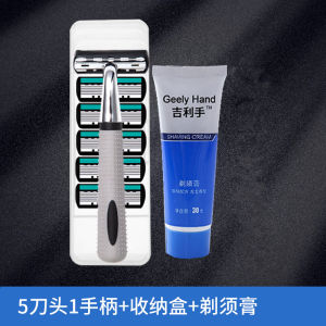 Geely Hand 6-Layer Blade Shaver Manual Shaver Men Razor Blade Six-Layer Cutter Head Slot Knife Holder