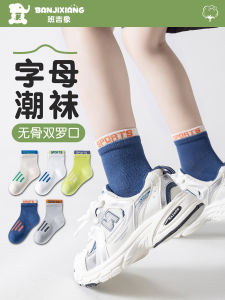 Childrens Cotton Socks Breathable Anti-Odor Thin Mid-Calf Basketball Sports Socks for Boys Students Summer No-Show Trendy Socks