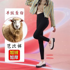 กางเกงผ้าไหมไหมพรมขนสัตว์หนาสำหรับผู้หญิง กางเกงขายาวทรงหลวมเอวสูง ทรงหลวม ฤดูใบไม้ร่วง/ฤดูหนาว ผ้าฝ้ายผสมโพลีเอสเตอร์