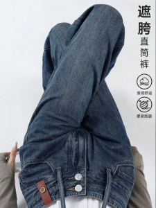 Jeanswest | Slimming High Waist Versatile Retro Womens Pants