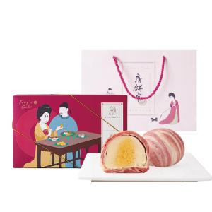 TANGBINGJIA | Frozen Yolk Pastries 60g*8