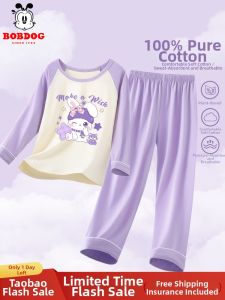 Bobdog | Cotton Home Wear Set Girls Medium Large Size A-Class
