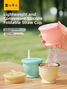 TONGXINBUER | Collapsible Straw Safe Travel Silicone Water Bottle