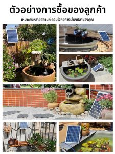 BONADUO | Solar Pump Oxygenator Battery Included For Fish Tank