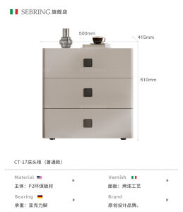 Bedroom Smart Bedside Table Solid Wood Bed Side Chest of Drawer Cream Style Storage Cabinet Chest of Drawers Italian Normcore Small New Arrival