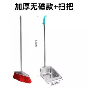 Stainless Steel Broom And Dustpan Set Household Cleaning Tools Broom for Sweeping Ground Trash Scavenger Tool Indoor Outdoor