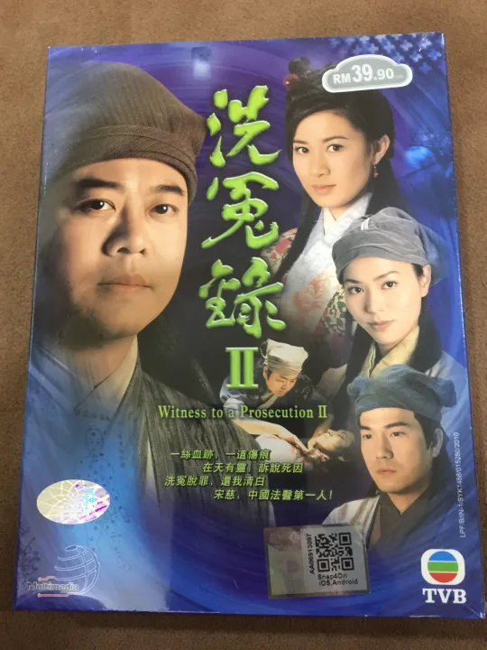 [TVB Drama] Witness To A Prosecution 2 洗冤录2 22ep/4DVD (Box)