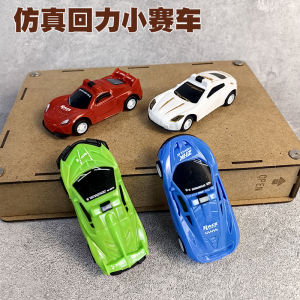 Mini Childrens Toy Car Model Boys Racing Car Simulation Retroactive Car Model Pedestrian Street Stall Gift Indoor Play Toy