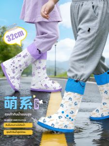 ZHENGYU | Waterproof Thick Wear-resistant Rainy Day Sand Protection Shoe Covers