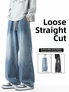 ZUOFEILI | Vintage Loose Straight Tapered Jeans for Male Teen