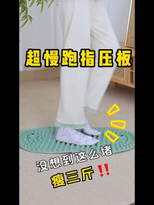 Foot massage board foot massage pad foot massage device home foot massage pad step on to unblock the meridians