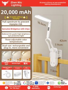 ZHENNIU | Eye Protection Myopia Prevention Portable Desk Lamp